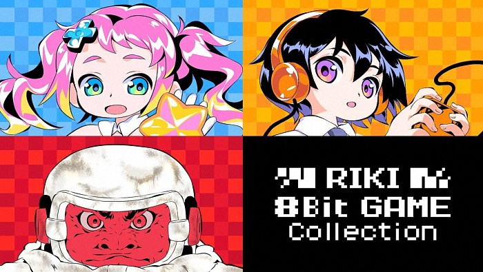  《RIKI 8Bit GAME Collection》复古风格游戏合集发布 