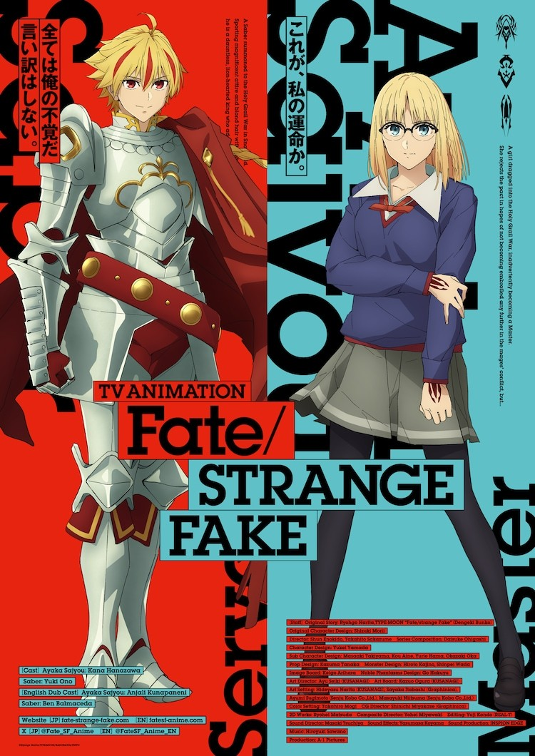  《Fate/strange Fake》第1话《英灵事件》预告PV发布  资讯 第12张