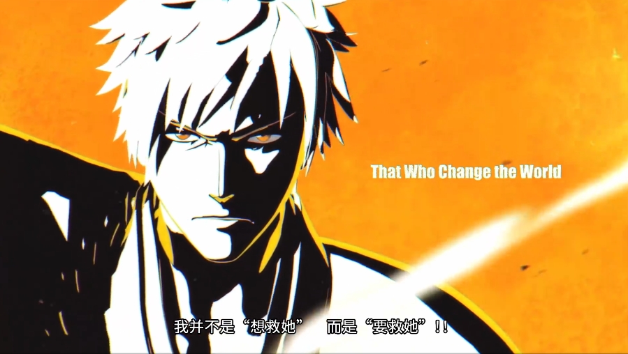 《BLEACH 魂魄觉醒》中文版将于2025年3月21日推出