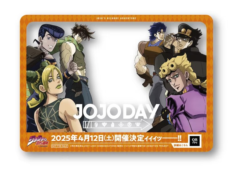 日本活动 | 动画《JOJO》系列活动「JOJODAY」将于明年4月在东京举办