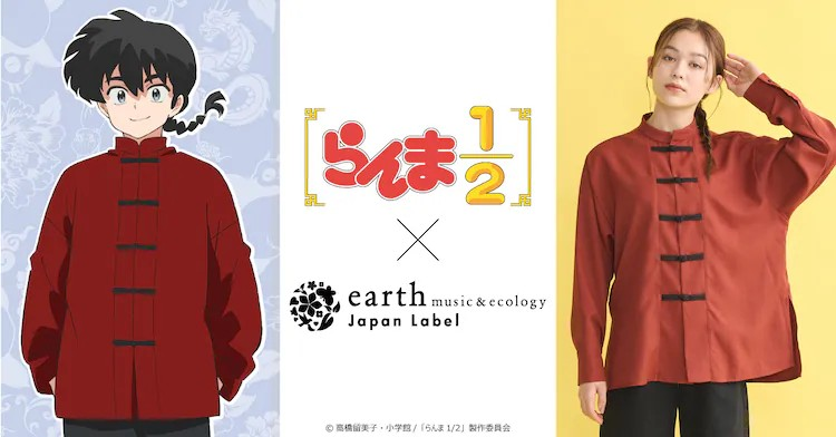 《乱马1/2》与earth music&ecology推出合作系列