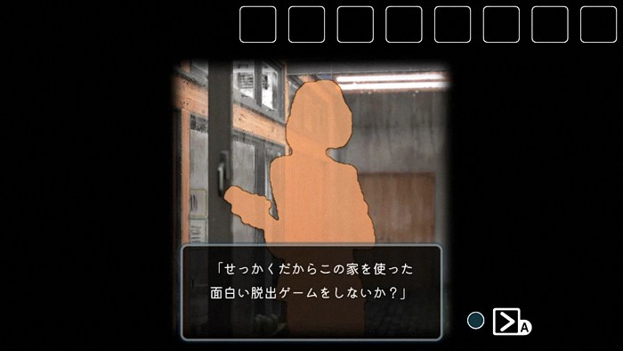  《雨の降る家からの脱出》：Regista×なんかいいねの脱出ゲーム新作登场  资讯 第2张