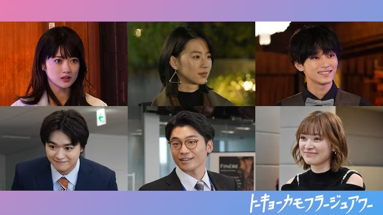 《东京伪装时刻》新演员阵容公布.png