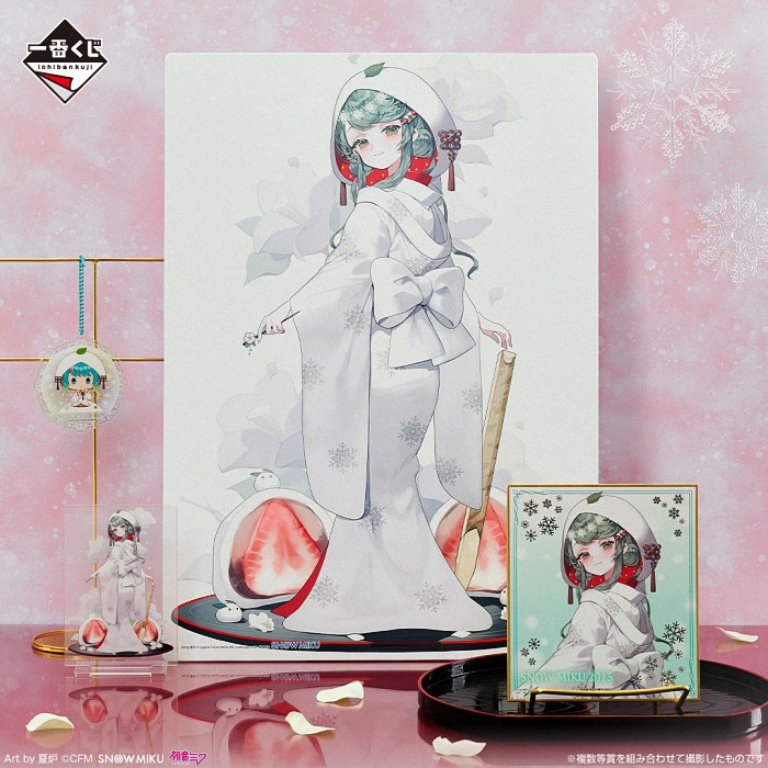 雪ミク ～SNOW MIKU～ Third Season一番赏发布