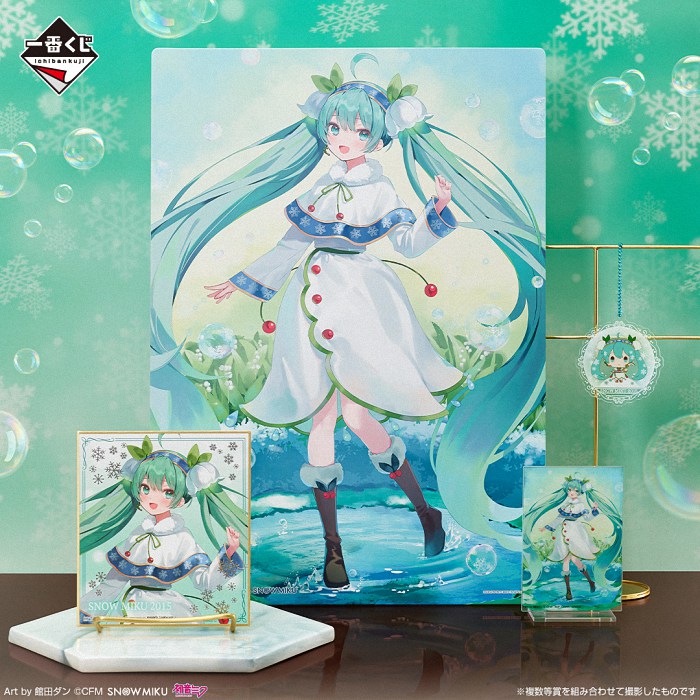 雪ミク ～SNOW MIKU～ Third Season一番赏发布