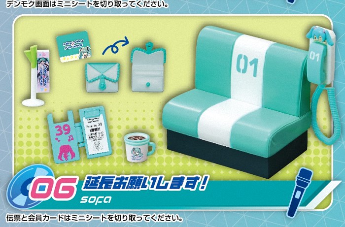 初音未来RE-MENT4月新商品