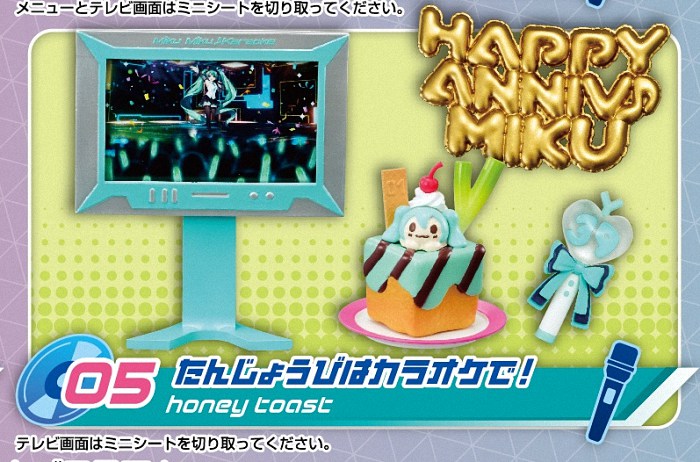 初音未来RE-MENT4月新商品