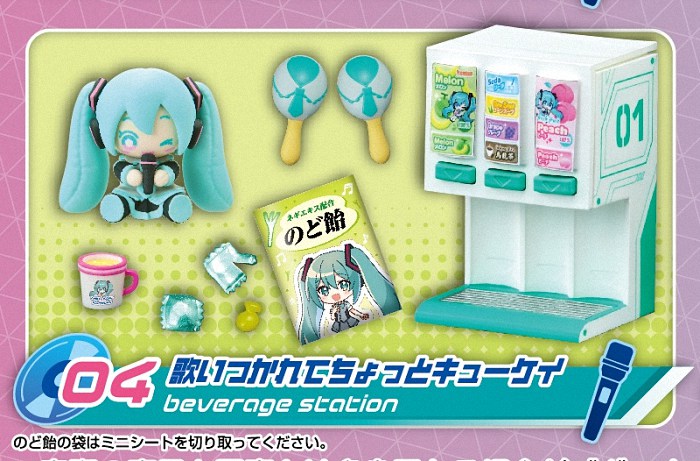 初音未来RE-MENT4月新商品