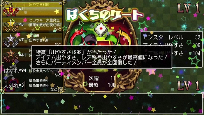  《经典地牢X3》登陆NS，开启高自由度像素冒险  资讯 第2张