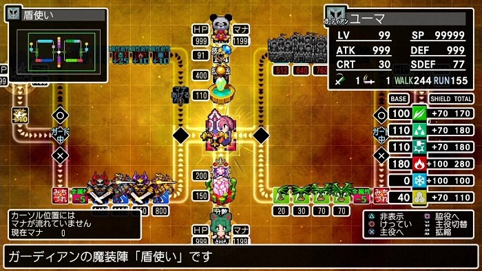  《经典地牢X3》登陆NS，开启高自由度像素冒险  资讯 第7张