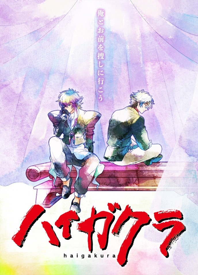 hp6geuvg.png