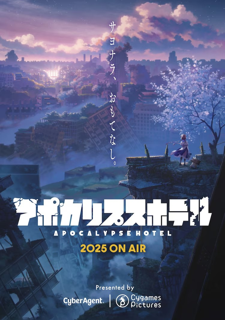  《末日酒店》先行上映，白砂沙帆与诸星堇分享幕后故事  漫展 第8张
