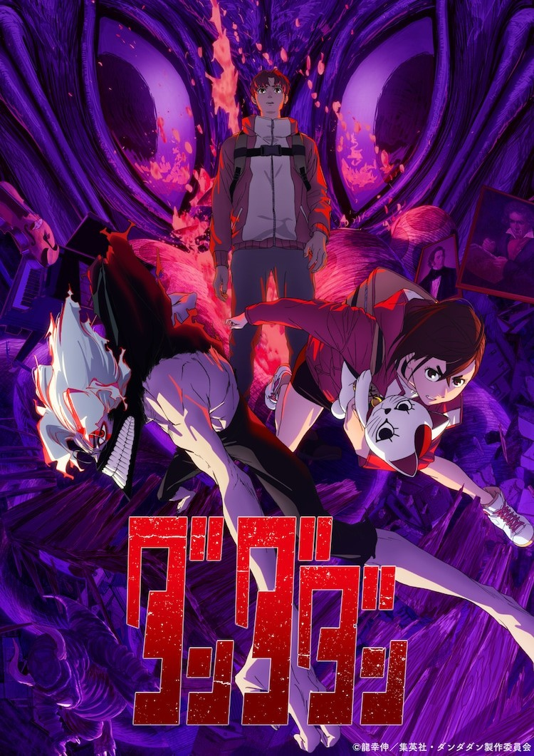 《胆大党》第二季第一弹PV公开，神秘怪异角色登场！  资讯 第8张