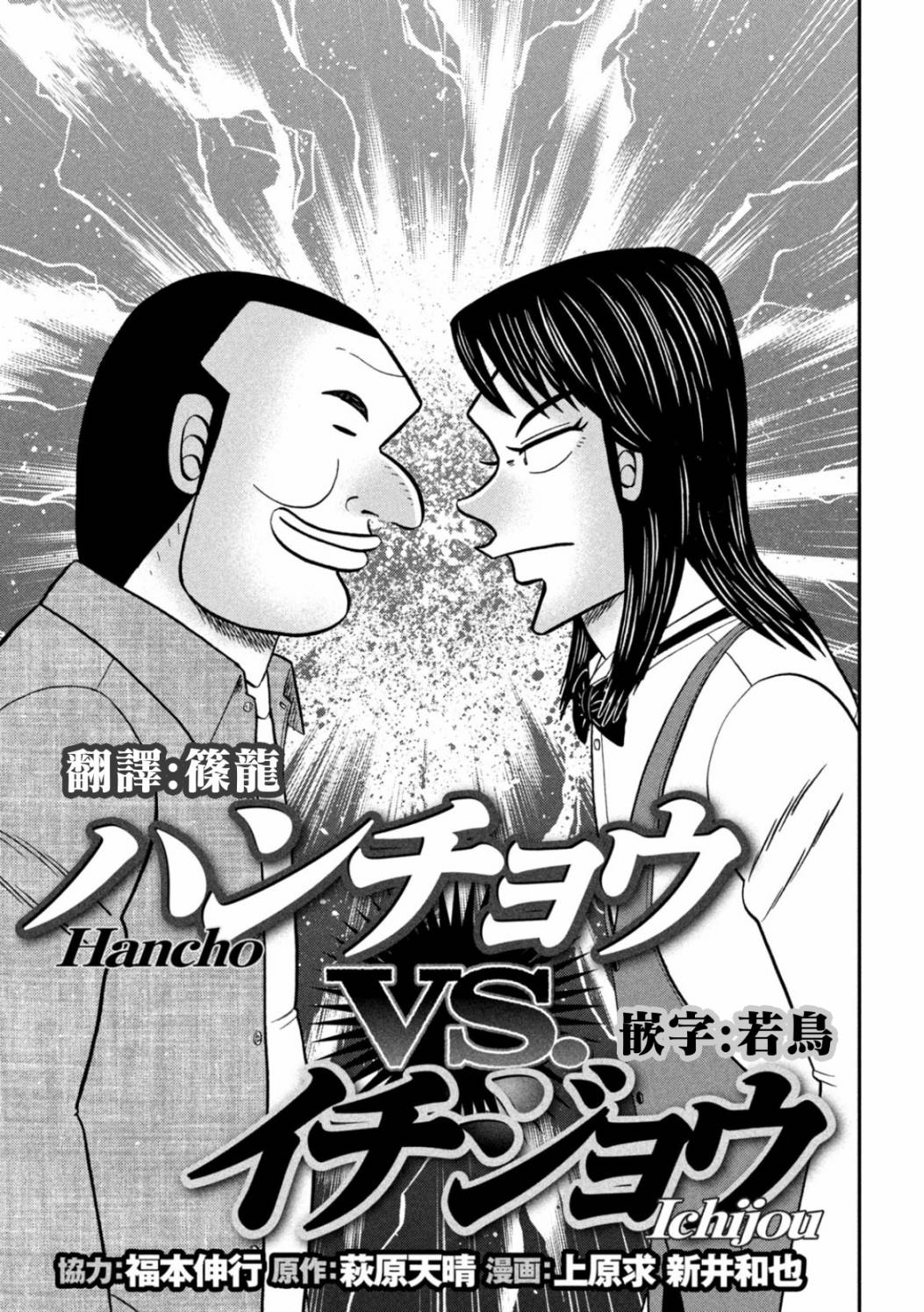 上京生活录一条特别篇 上京生活录一条漫画 动漫之家漫画网