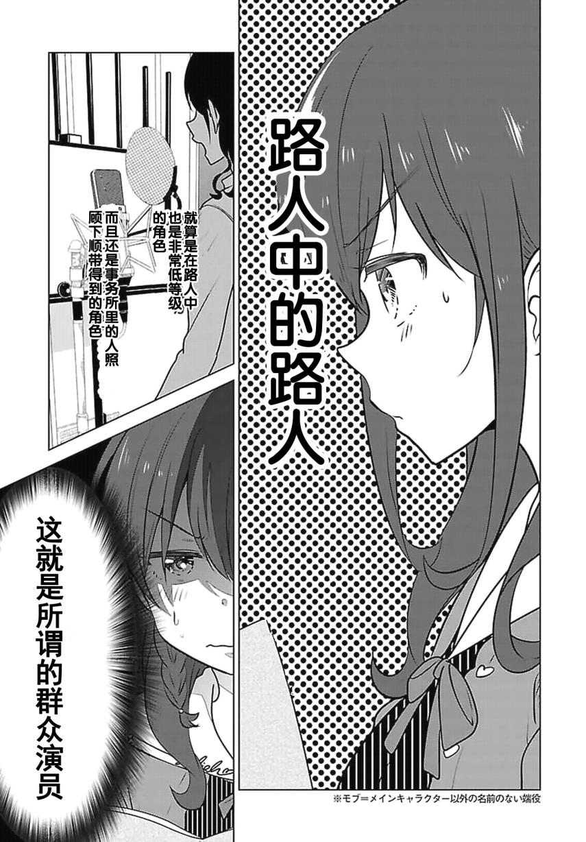 少女编号 第01话 少女编号漫画 动漫之家手机漫画