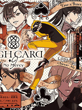 HIGH CARD -◆9 No Mercy_4