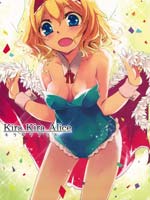 Kira Kira Alice_4