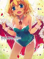 Kira Kira Alice_4