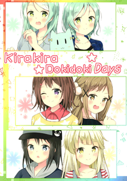 kirakiradokidoki DAYS_4