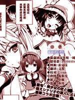 sma!sma!sma!弗诺x3_4
