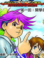 元斗士_4