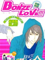 Bonze-Love_4