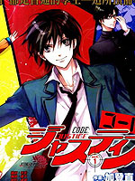 CODE JUSTICE_4