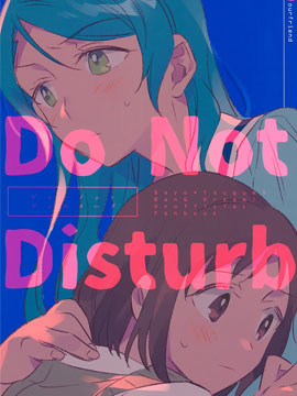 Do Not Disturb_4