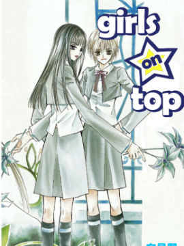 girls on top_4