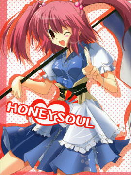 Honey Soul_4