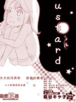 Custard_4