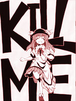 KILL ME_4