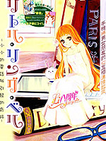 Little Ring Bell_4