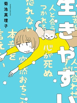 平心而释_12