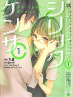 视力检查_4