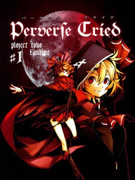 Perverse Cried_4
