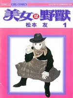 美女是野兽_6