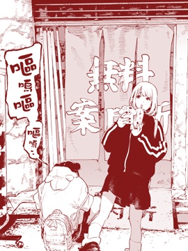 孤独呕吐_4