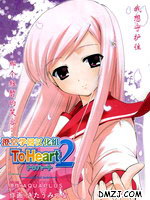 ToHeart2_4