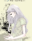 狼的诱惑_6