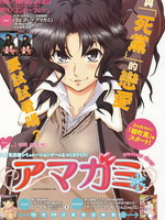 圣诞之吻precious diary 薰篇_4