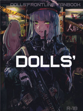 (c97)Dolls'_10