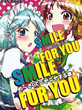 SMILE FOR YOU_4