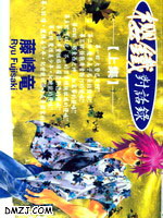 樱铁对话录_4