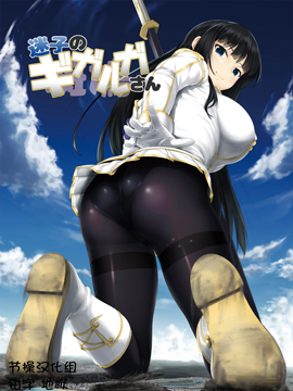 迷路的斑鸠_4