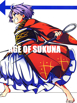 AGE OF SUKUNA_4