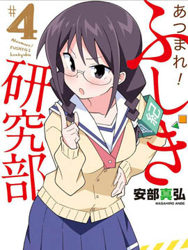 漫画排行榜_漫画排行榜-顶漫漫画(3)