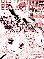 教教我吧 铁君_4