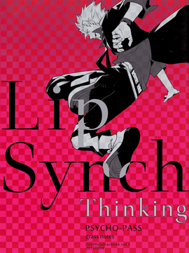 Lip Synch Thinking_4