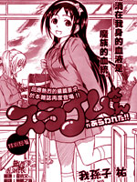 萌妹史萊姆_4